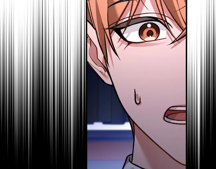 男二是女儿身 第57话 悸动 第186页