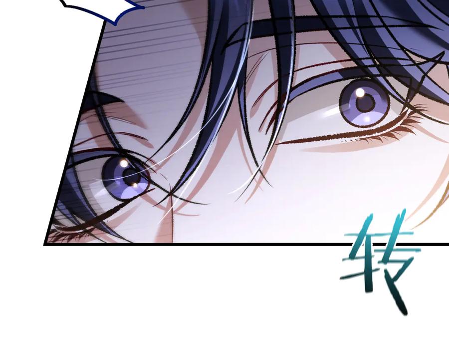 男二是女儿身 第57话 悸动 第214页