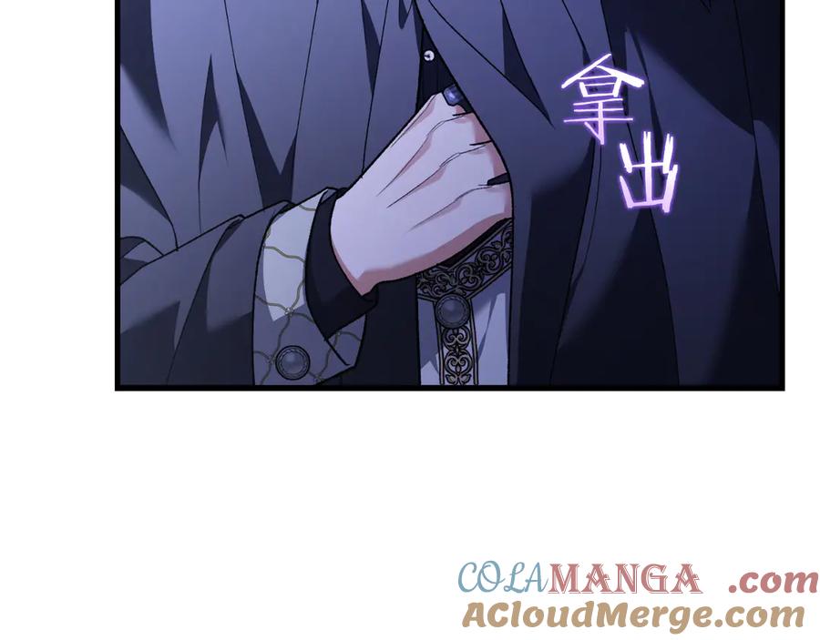男二是女儿身 第57话 悸动 第177页