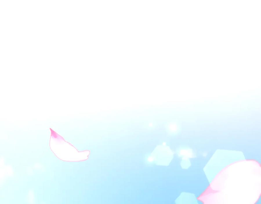混世皇太子只对我恋爱脑 第58话 宽衣 第163页