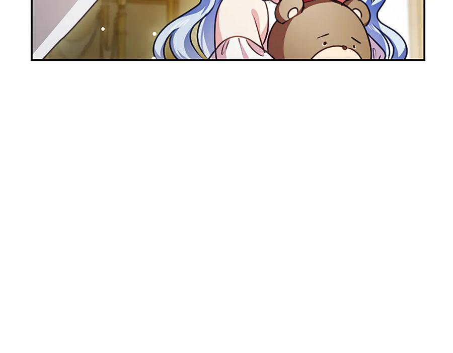 混世皇太子只对我恋爱脑 第58话 宽衣 第160页
