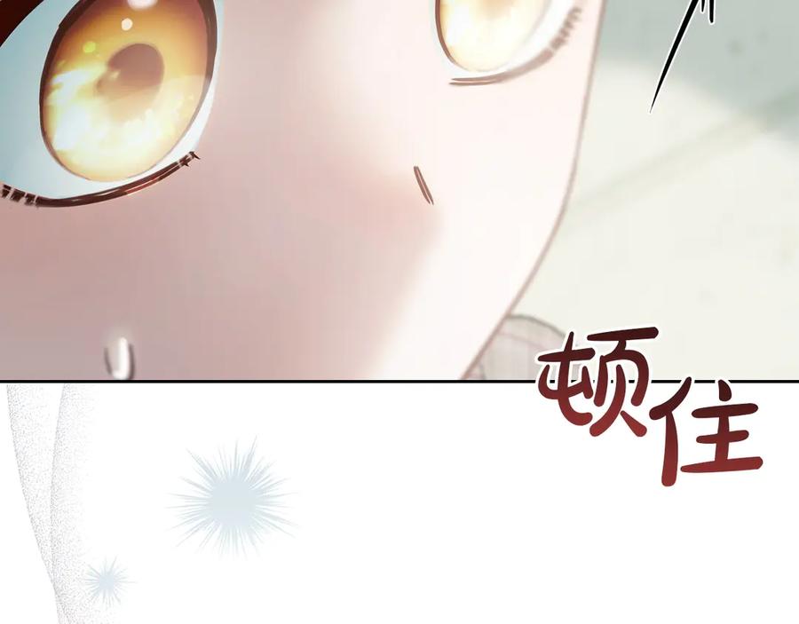 冬城的囚犯小公主 第61话 被绑架的女儿 第190页
