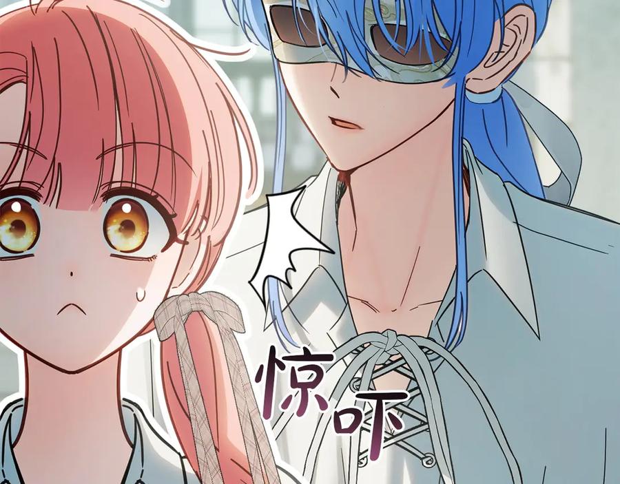 冬城的囚犯小公主 第61话 被绑架的女儿 第150页