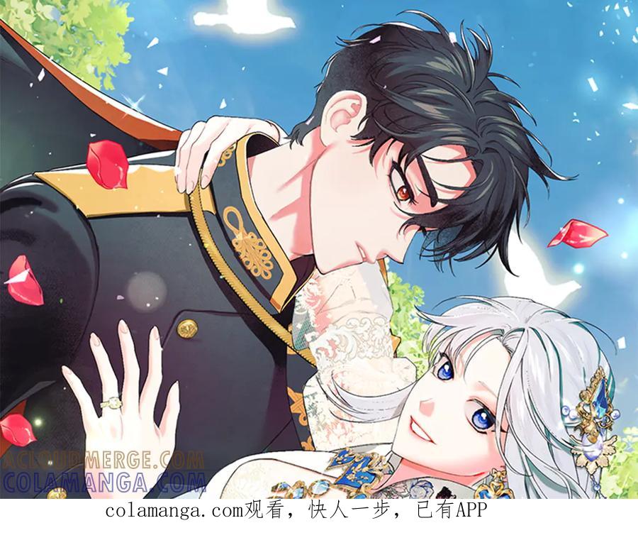 不幸的骑士，请和姐姐恋爱吧 - 第63话 假装分手 - 第1张图