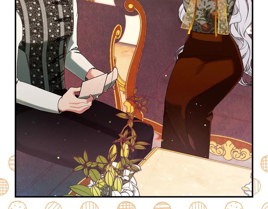 不幸的骑士，请和姐姐恋爱吧 - 第63话 假装分手 - 第19张图