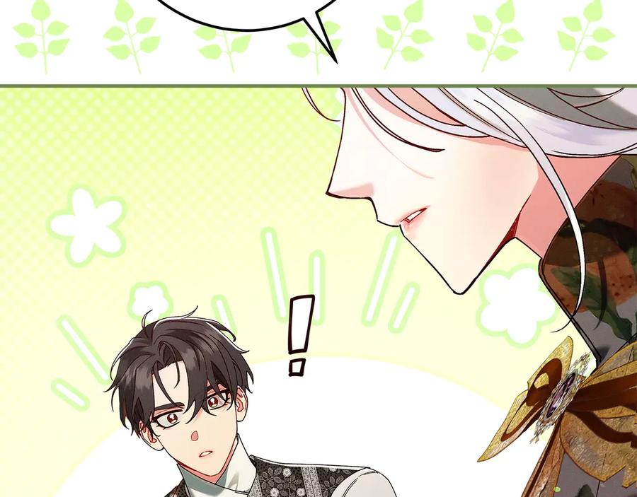 不幸的骑士，请和姐姐恋爱吧 - 第63话 假装分手 - 第30张图