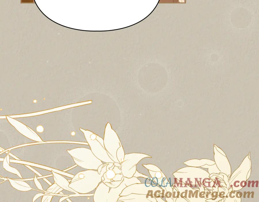冬城的囚犯小公主 第66话 茜茜 第117页