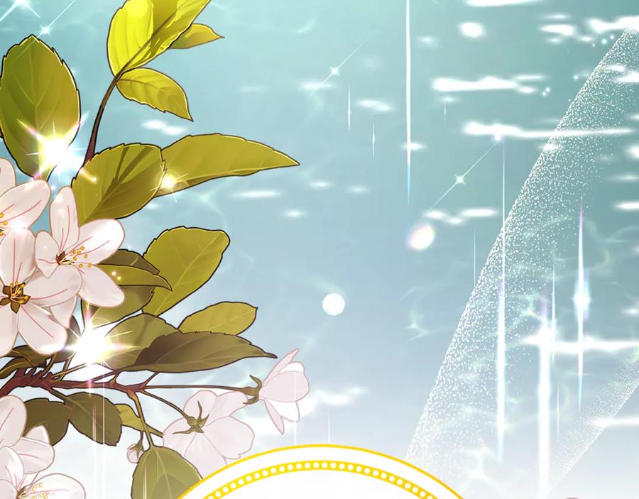 男二是女儿身 第69话 净化河水 第78页