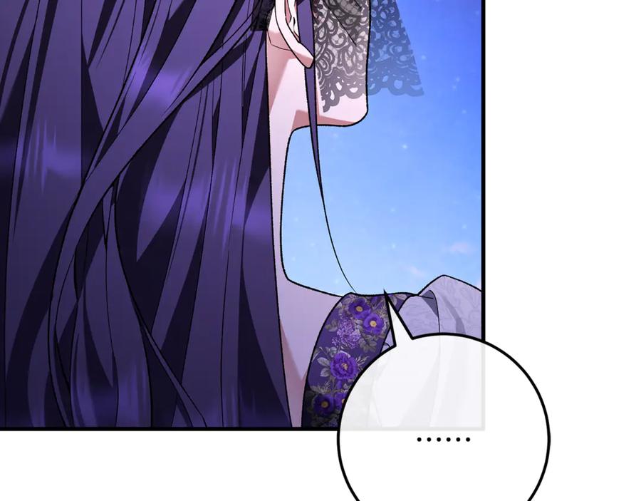 男二是女儿身 第69话 净化河水 第136页