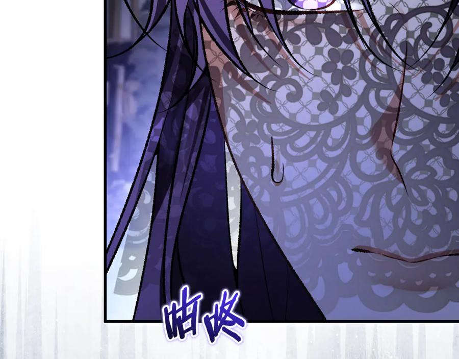男二是女儿身 第69话 净化河水 第186页