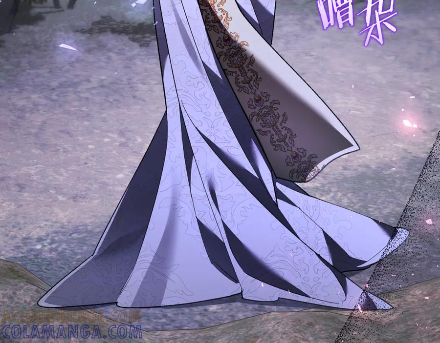 男二是女儿身 第69话 净化河水 第161页