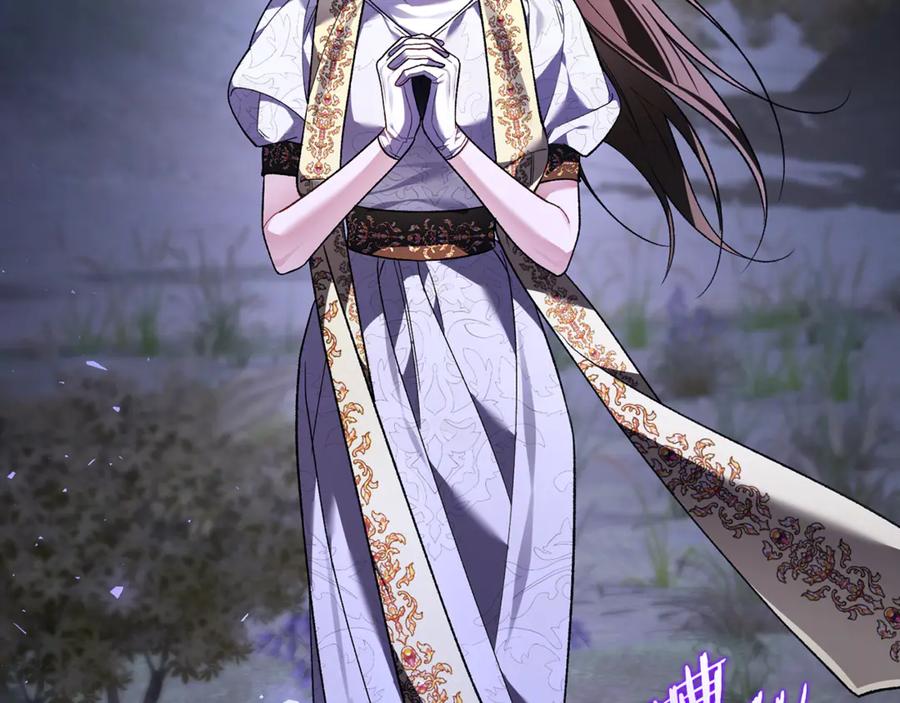 男二是女儿身 第69话 净化河水 第160页