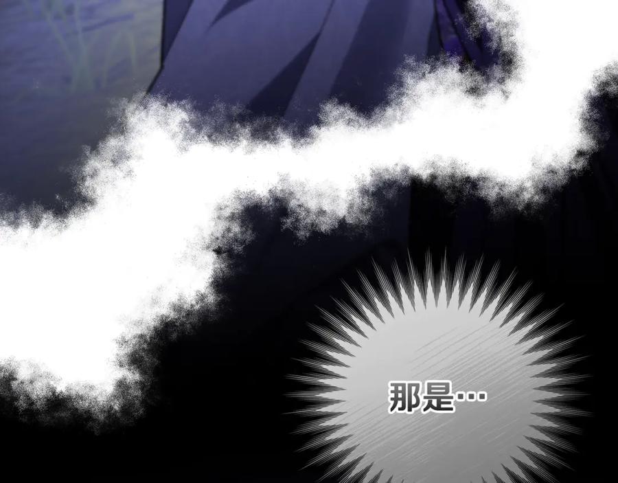 男二是女儿身 第69话 净化河水 第180页