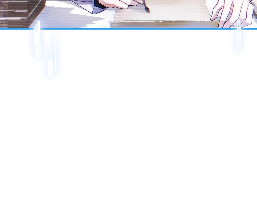男二是女儿身 第69话 净化河水 第134页