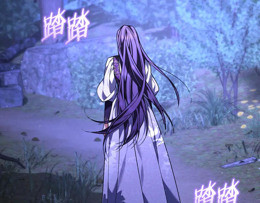 男二是女儿身 第69话 净化河水 第67页