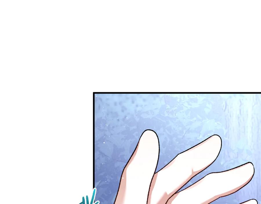 男二是女儿身 第69话 净化河水 第123页