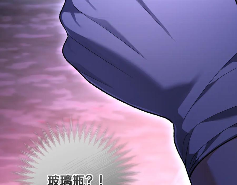 男二是女儿身 第69话 净化河水 第183页