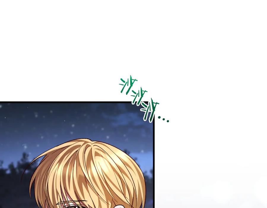 男二是女儿身 第69话 净化河水 第167页