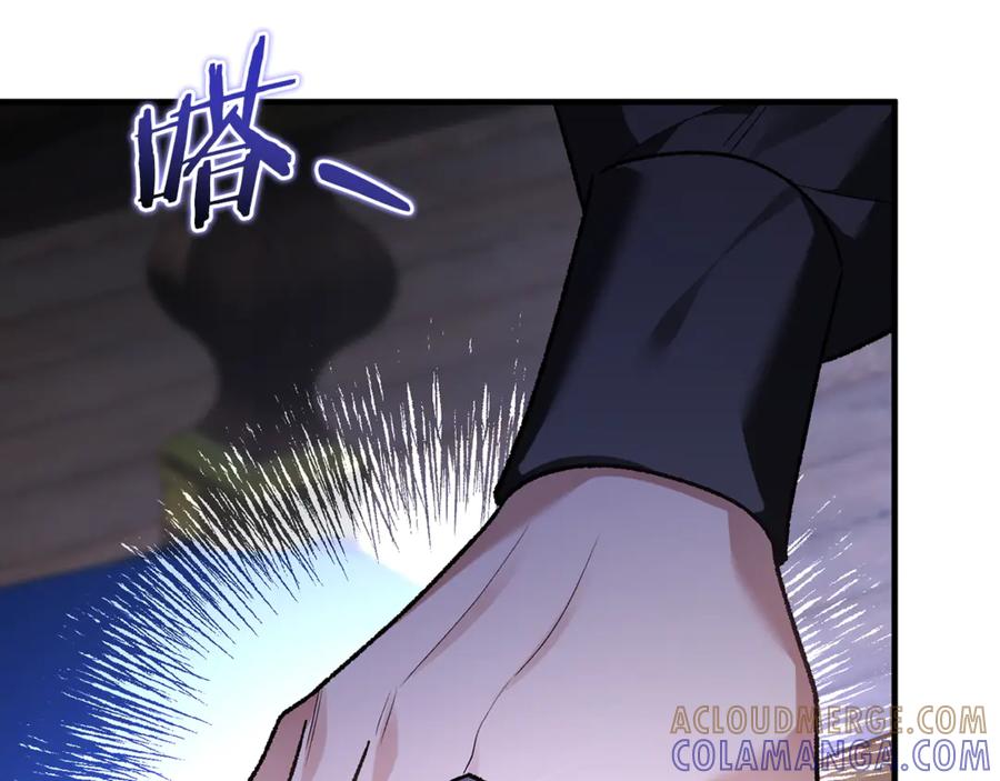 男二是女儿身 第70话 新任魔塔主 第125页