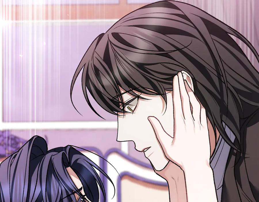 男二是女儿身 第70话 新任魔塔主 第78页