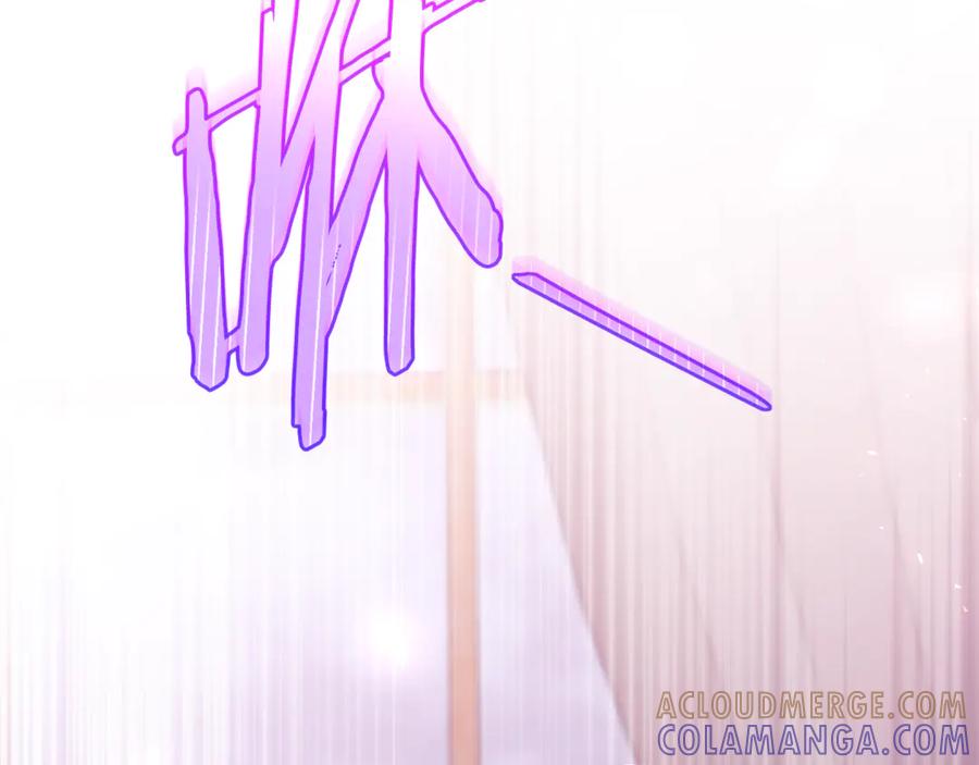 男二是女儿身 第70话 新任魔塔主 第77页