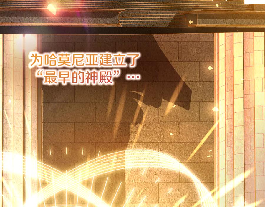 男二是女儿身 第71话 不速之客 第70页