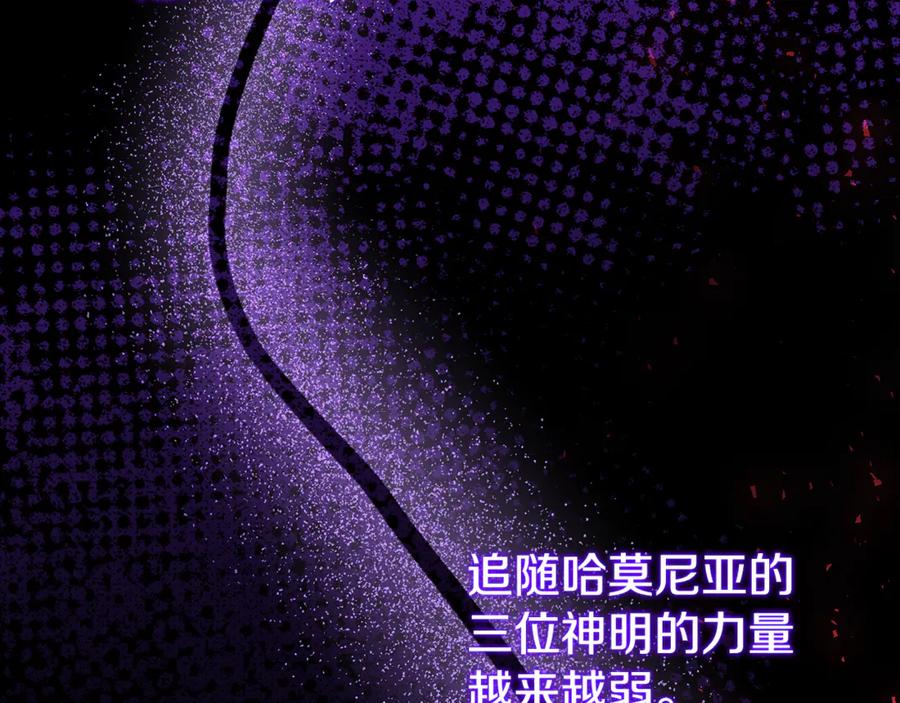 男二是女儿身 第71话 不速之客 第92页