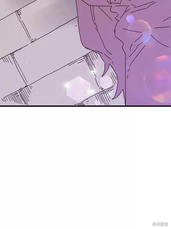 《王女在装疯卖傻》第76话 第175页