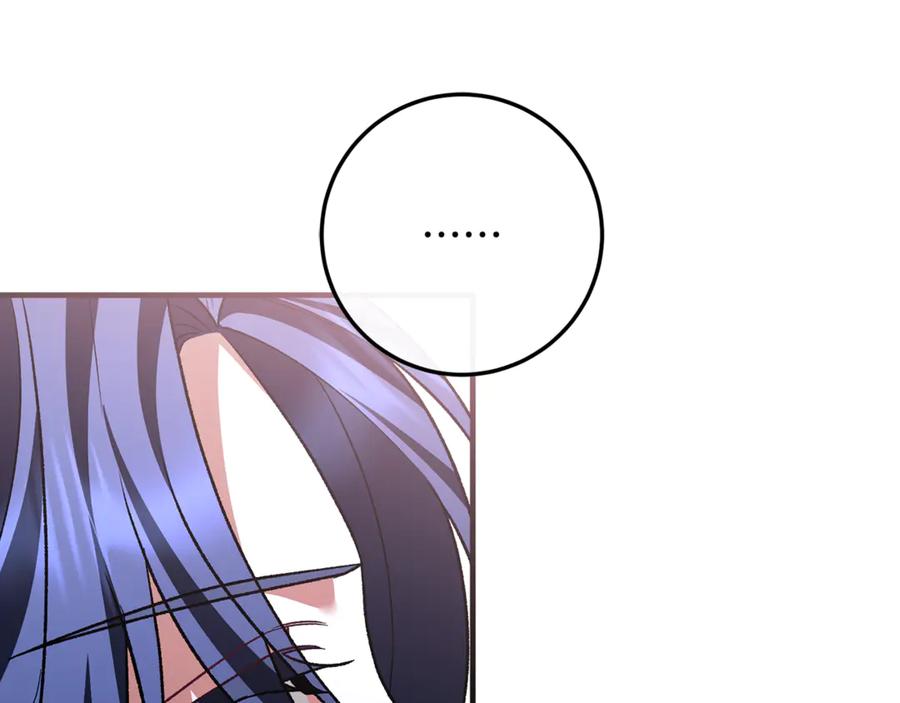 男二是女儿身 第77话 制定作战计划 第170页