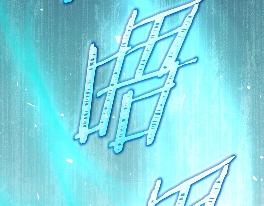 男二是女儿身 第77话 制定作战计划 第184页