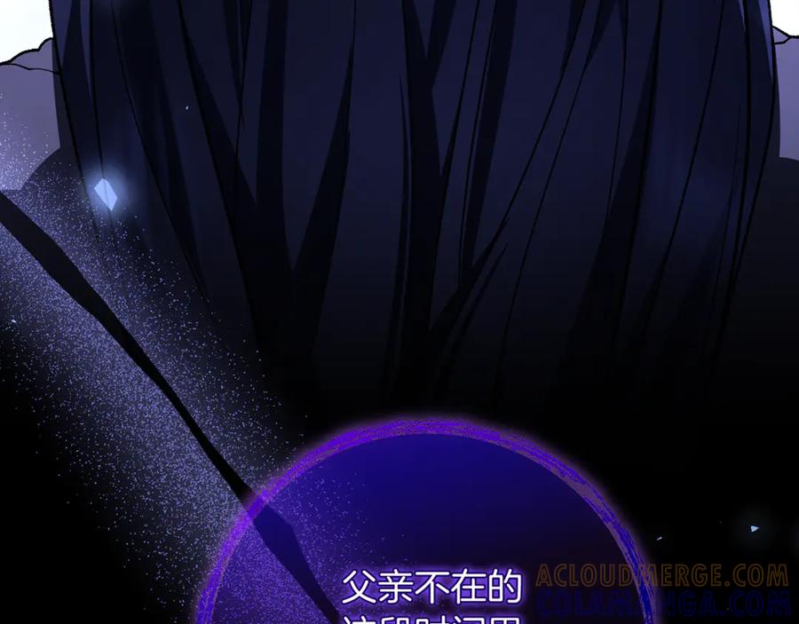 男二是女儿身 第78话 我赢了父亲 第141页