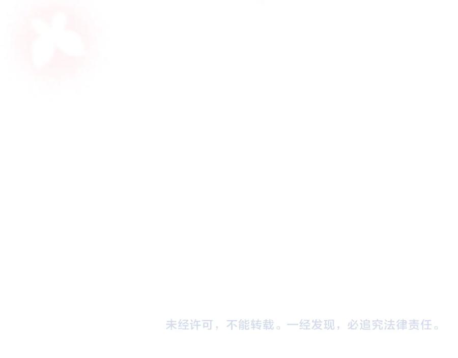 男二是女儿身 完结话 和你在一起 第303页