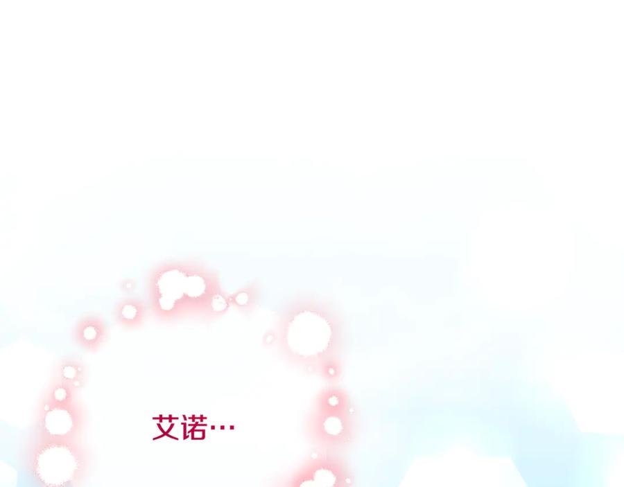 男二是女儿身 完结话 和你在一起 第284页