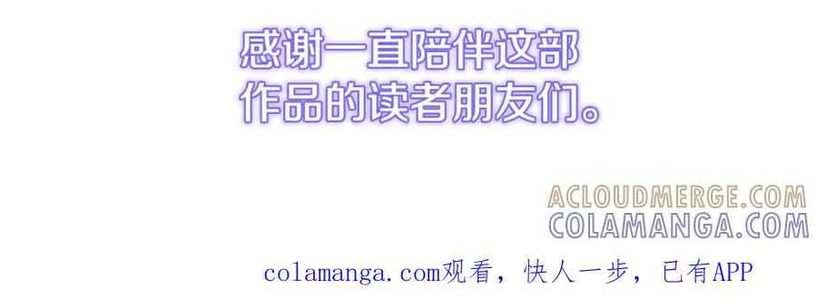男二是女儿身 完结话 和你在一起 第305页