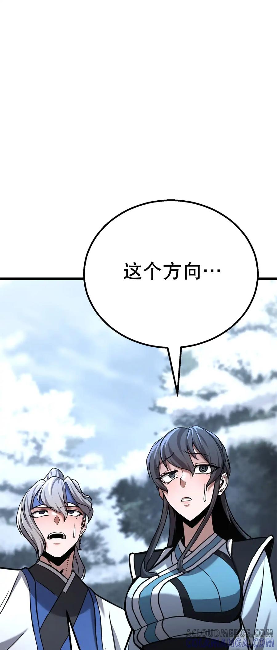 《花无十日红》第27话 第49页