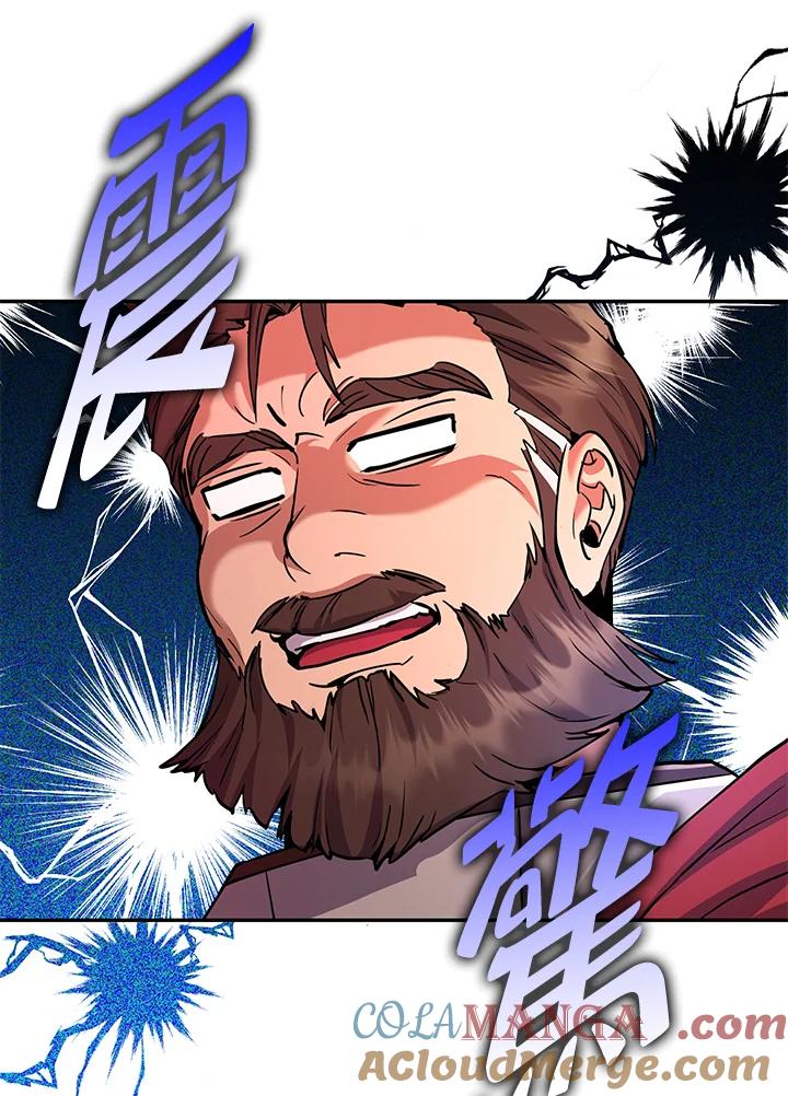 铁匠吉格 第5话 第53页