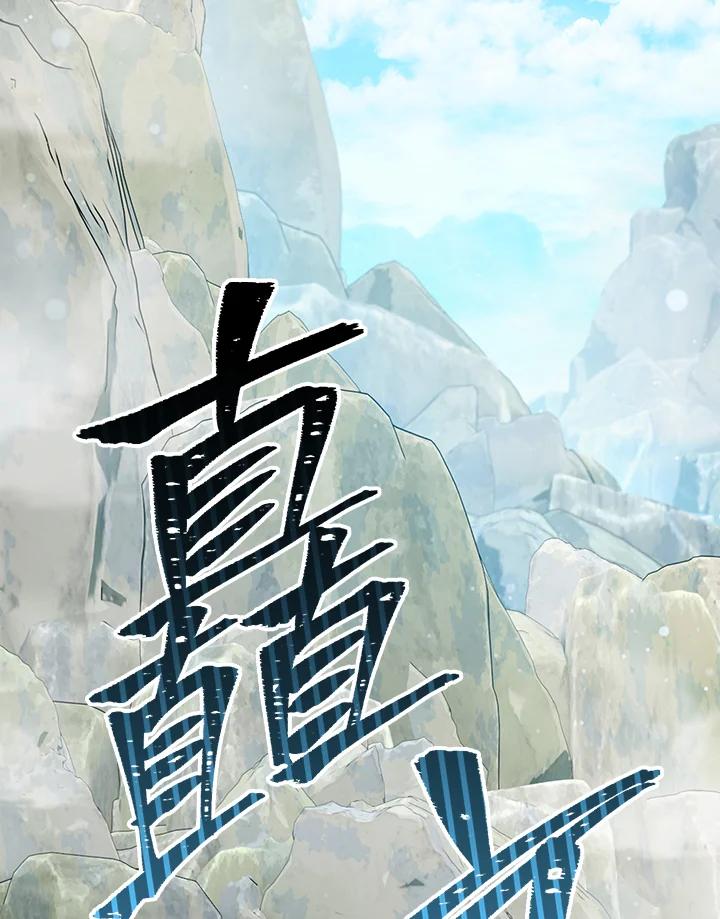 铁匠吉格 第5话 第68页