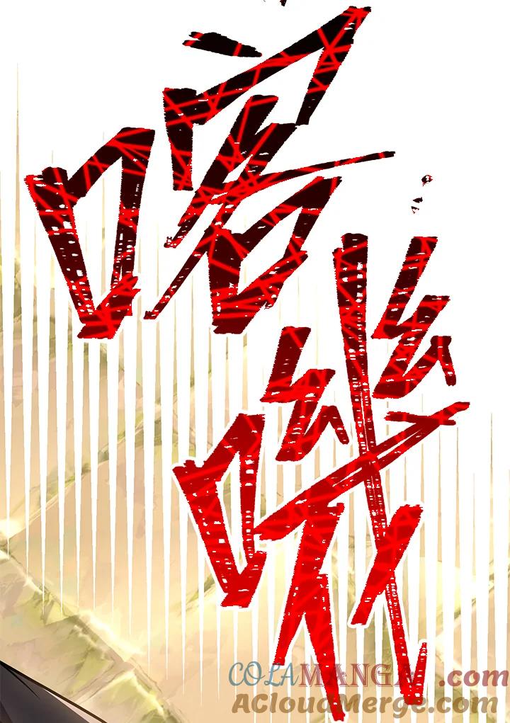 铁匠吉格 第5话 第49页
