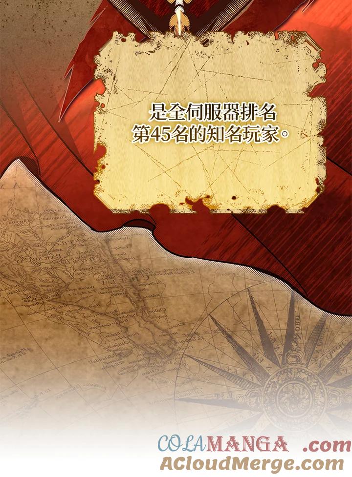 铁匠吉格 第5话 第5页