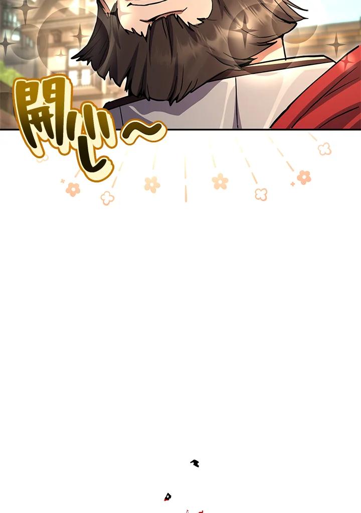 铁匠吉格 第5话 第48页