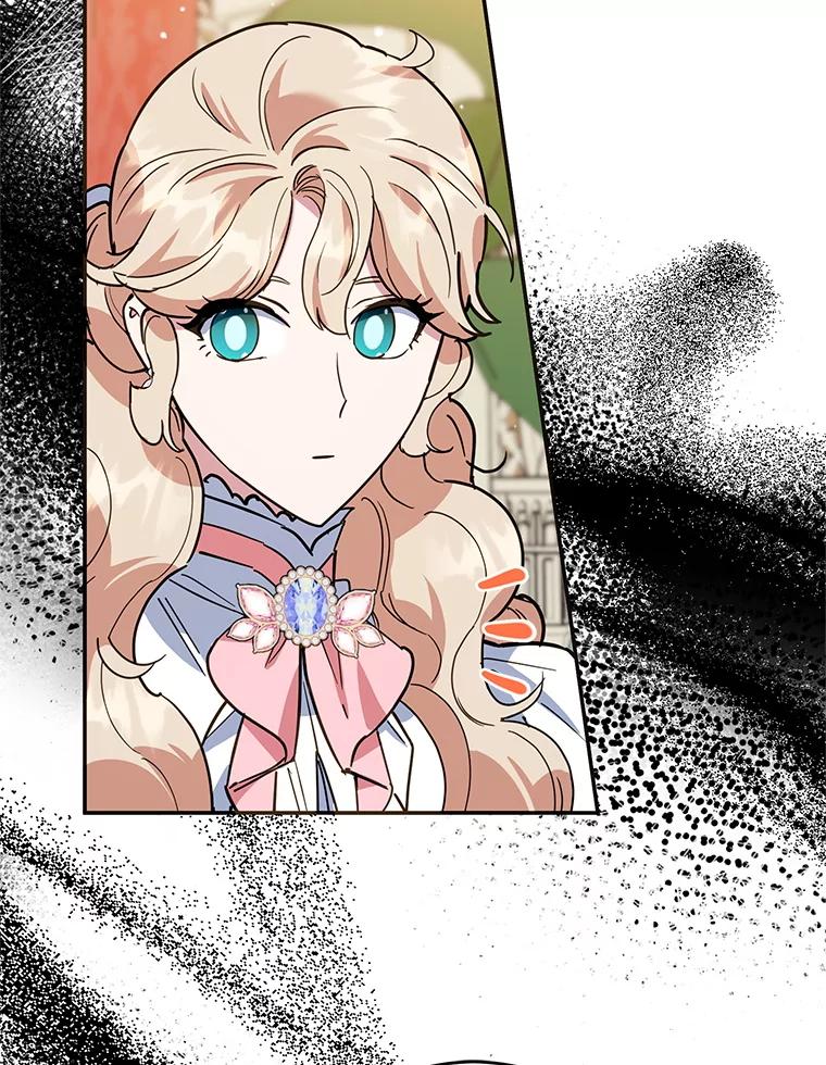 离婚后恶女专注烤蛋糕 - 50.当众发难 - 第18张图