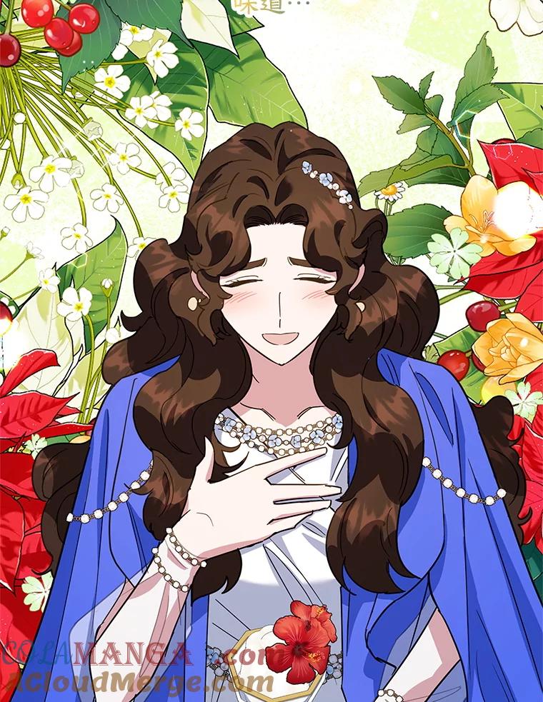 离婚后恶女专注烤蛋糕 - 50.当众发难 - 第52张图