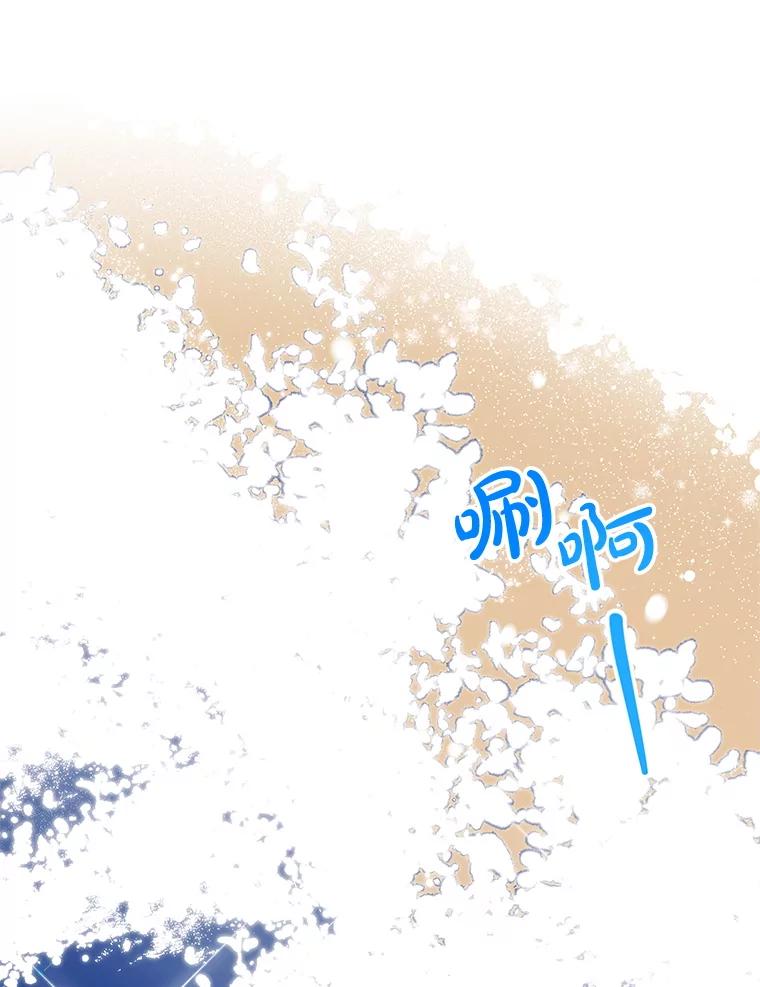 离婚后恶女专注烤蛋糕 - 50.当众发难 - 第72张图