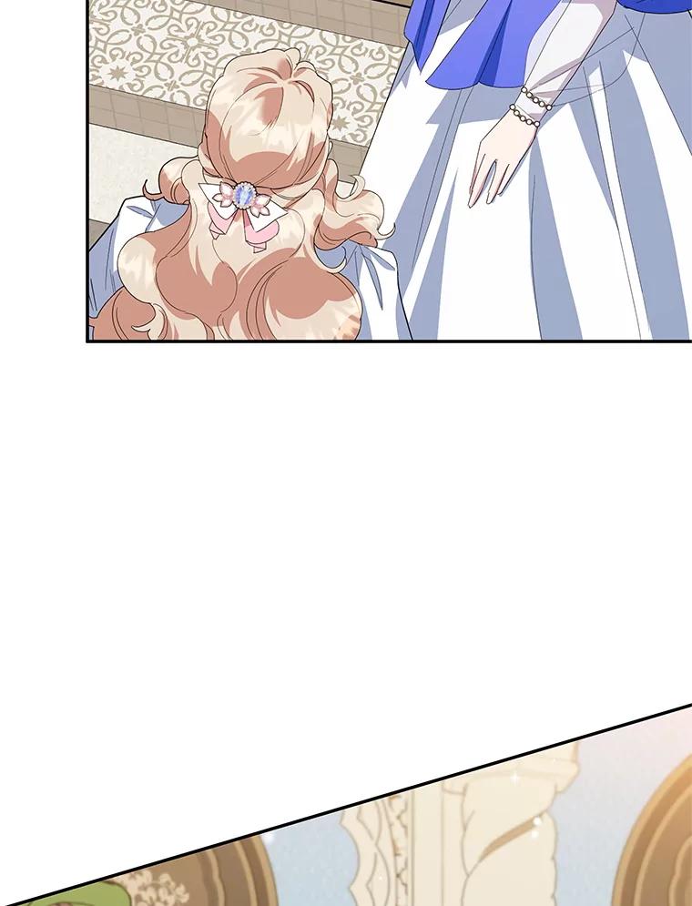 离婚后恶女专注烤蛋糕 - 50.当众发难 - 第12张图