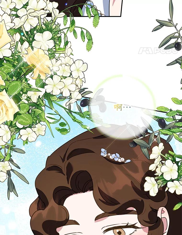 离婚后恶女专注烤蛋糕 - 50.当众发难 - 第47张图