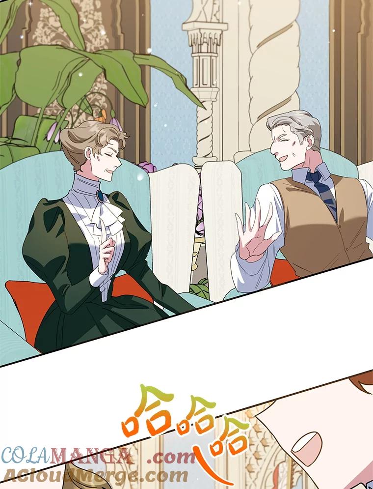 离婚后恶女专注烤蛋糕 - 50.当众发难 - 第13张图