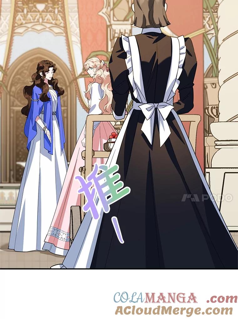 离婚后恶女专注烤蛋糕 - 50.当众发难 - 第37张图