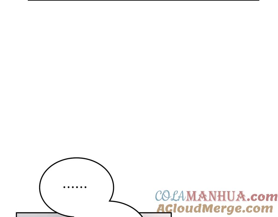 月光图书馆 - 第8话 公爵的委托 - 第53张图