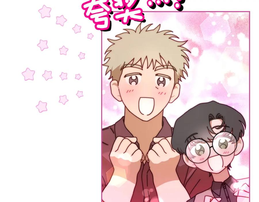 月光图书馆 - 第8话 公爵的委托 - 第42张图