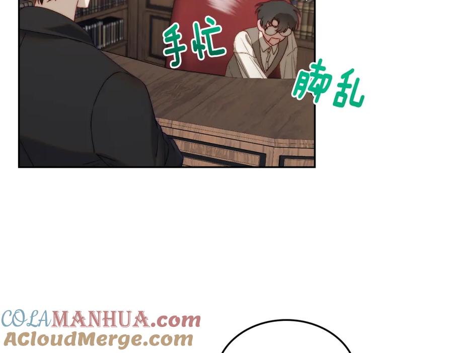 月光图书馆 - 第8话 公爵的委托 - 第89张图